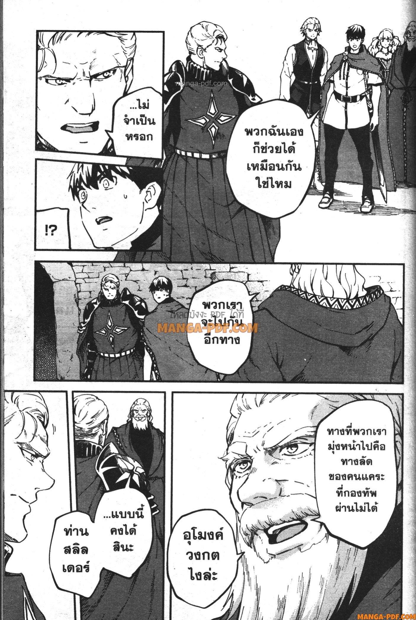 Manga-lc-com อ่านมังงะ อ่านการ์ตูน ออนไลน์ ฟรี Kekkon Yubiwa Monogatari ตอนที่ 1 2 3 4 5 6 7 8 9 10 11 12 13 14 ฟรี ไม่มีโฆษณา Manga-lc - อ่าน มังงะ อ่าน การ์ตูน ออนไลน์ อ่านมังงะ ฟรี