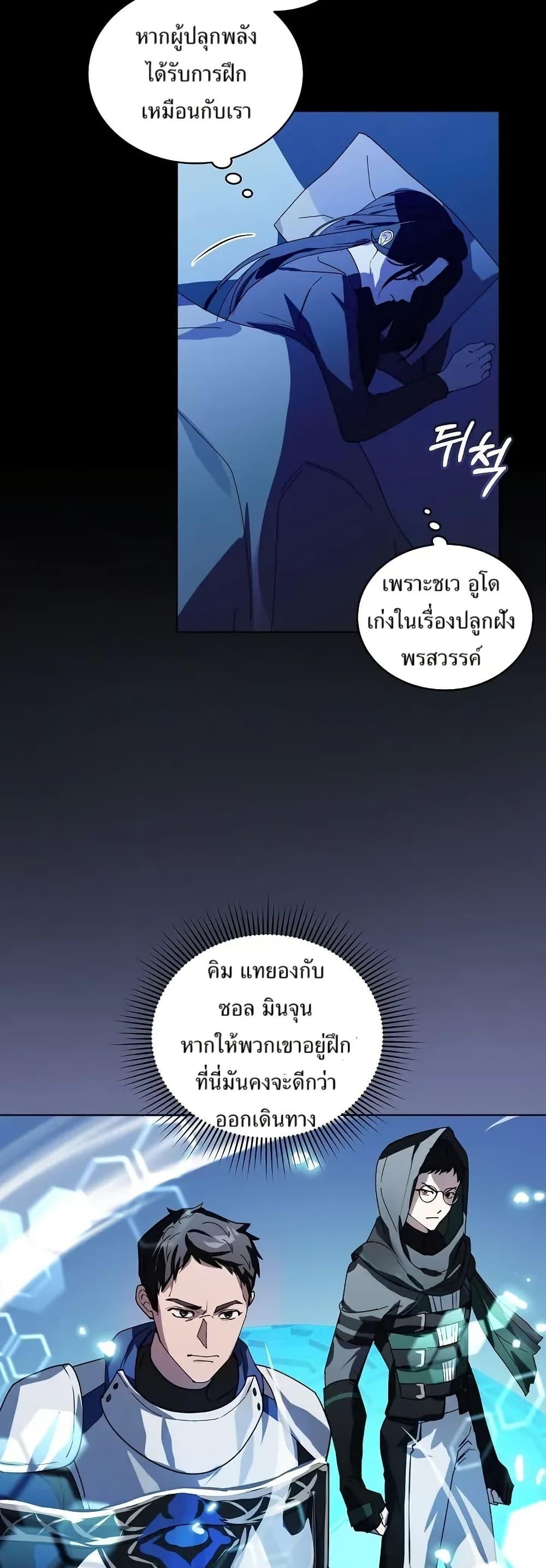 Manga-lc-com อ่านมังงะ อ่านการ์ตูน ออนไลน์ ฟรี You Didn’t Tell Me the Start of My Transmigration Was a Gate ตอนที่ 1 2 3 4 5 6 7 8 9 10 11 12 13 14 ฟรี ไม่มีโฆษณา Manga-lc - อ่าน มังงะ อ่าน การ์ตูน ออนไลน์ อ่านมังงะ ฟรี