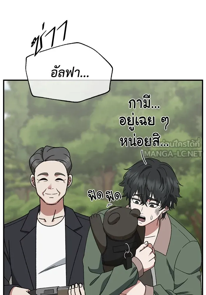 ช่วยเปลี่ยนฉันที ตอนที่ 326. ซีซัน 3 ฮยอนยอจู 21 รูปที่ 177
