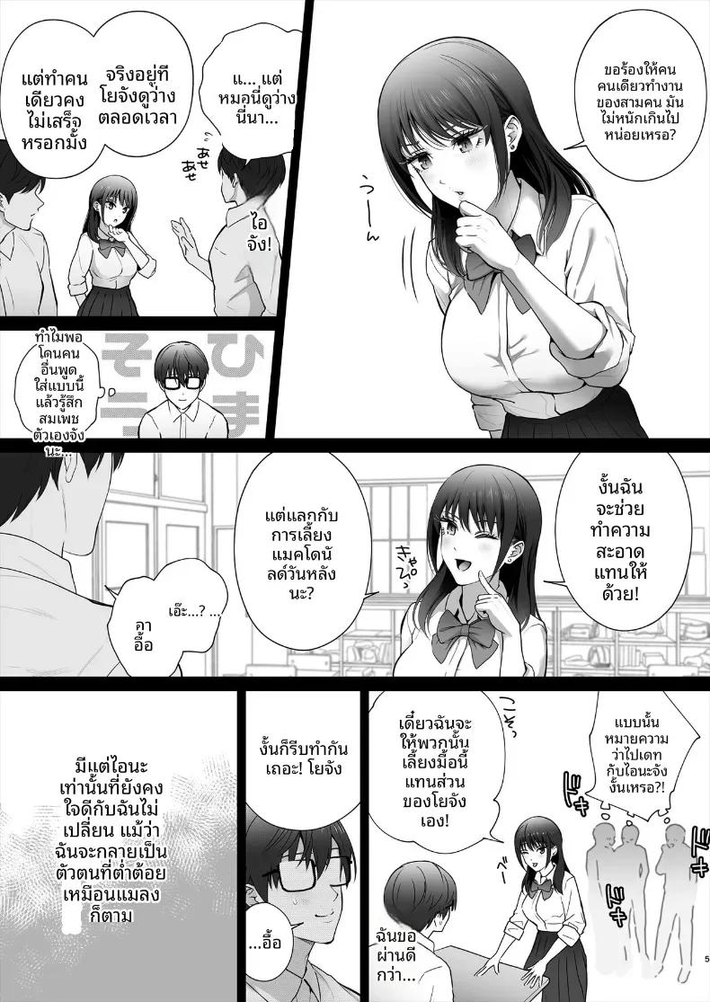 Doujin-Lc- อ่าน โดจิน มังฮวา เกาหลี ญี่ปุ่น จีน แปลไทย เพื่อนสมัยเด็กไปมีเซ็กส์กับคนอื่น (Edogawa Roman) ตอนที่ 1 2 3 4 5 6 7 8 9 10 11 12 13 14 ฟรี ไม่มีโฆษณา อ่าน โดจิน Manhwa เกาหลี ญี่ปุ่น จีน เรามีครบ คัดมาให้เน้นๆ โดจิน 18+ รับประกันความฟินโดย  Doujin Lc