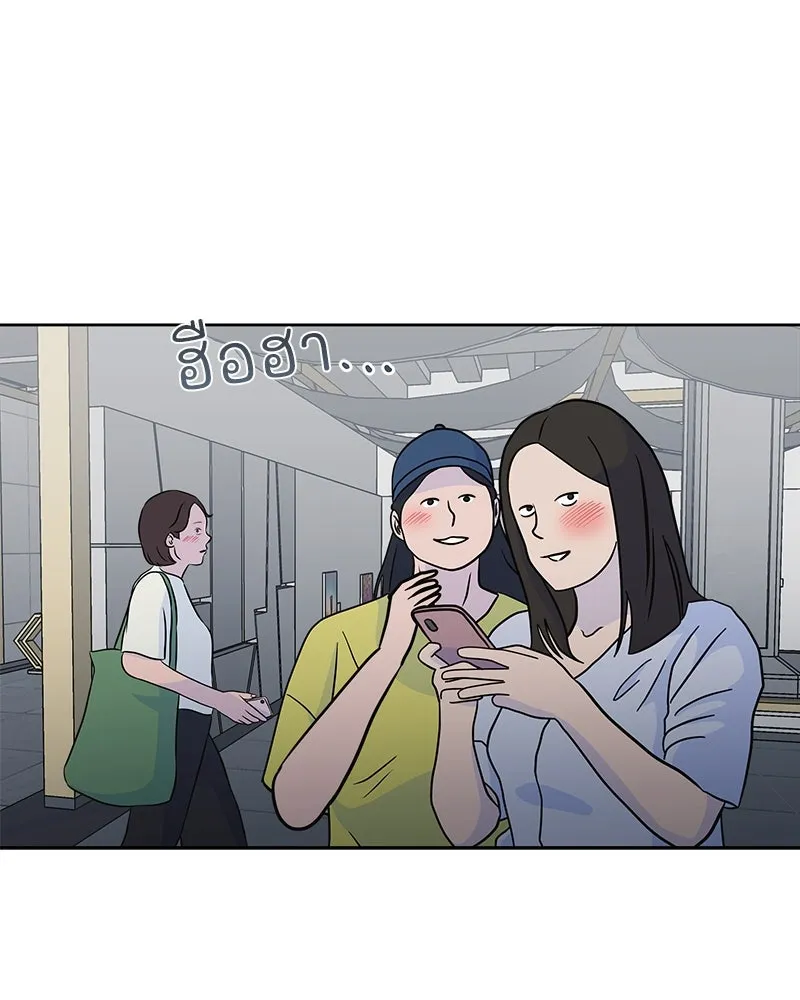 รักนี้ไม่ต้องมีเซนส์ ตอนที่ 13 รูปที่ 64