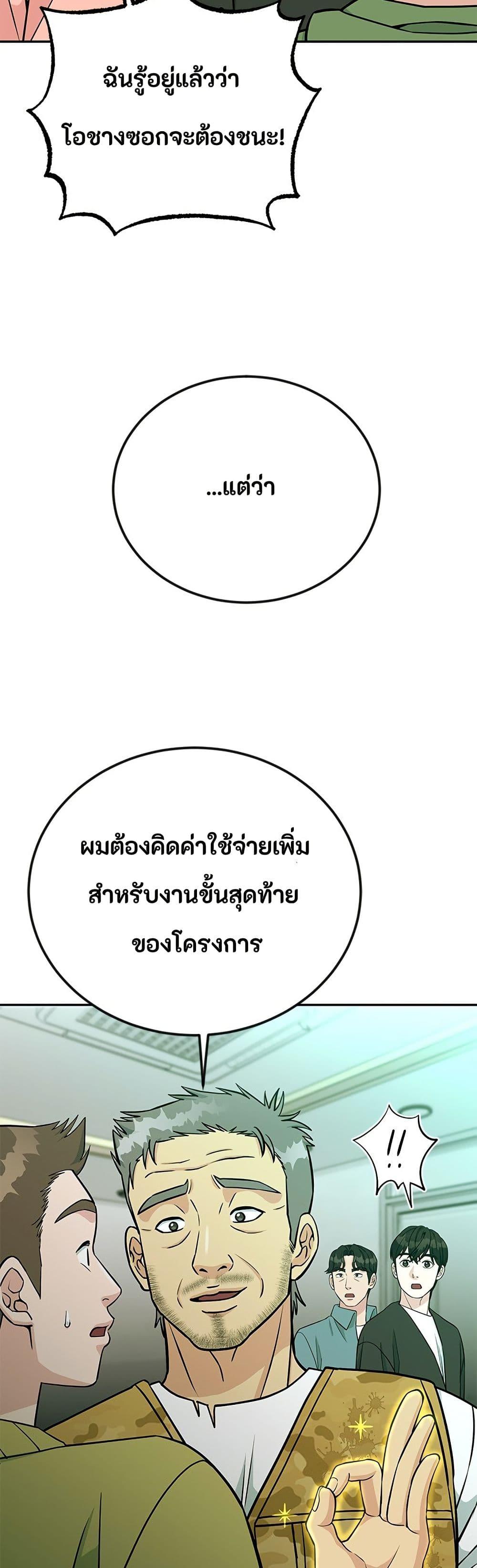 Manga-lc-com อ่านมังงะ อ่านการ์ตูน ออนไลน์ ฟรี Reincarnated as a New Employee ตอนที่ 1 2 3 4 5 6 7 8 9 10 11 12 13 14 ฟรี ไม่มีโฆษณา Manga-lc - อ่าน มังงะ อ่าน การ์ตูน ออนไลน์ อ่านมังงะ ฟรี