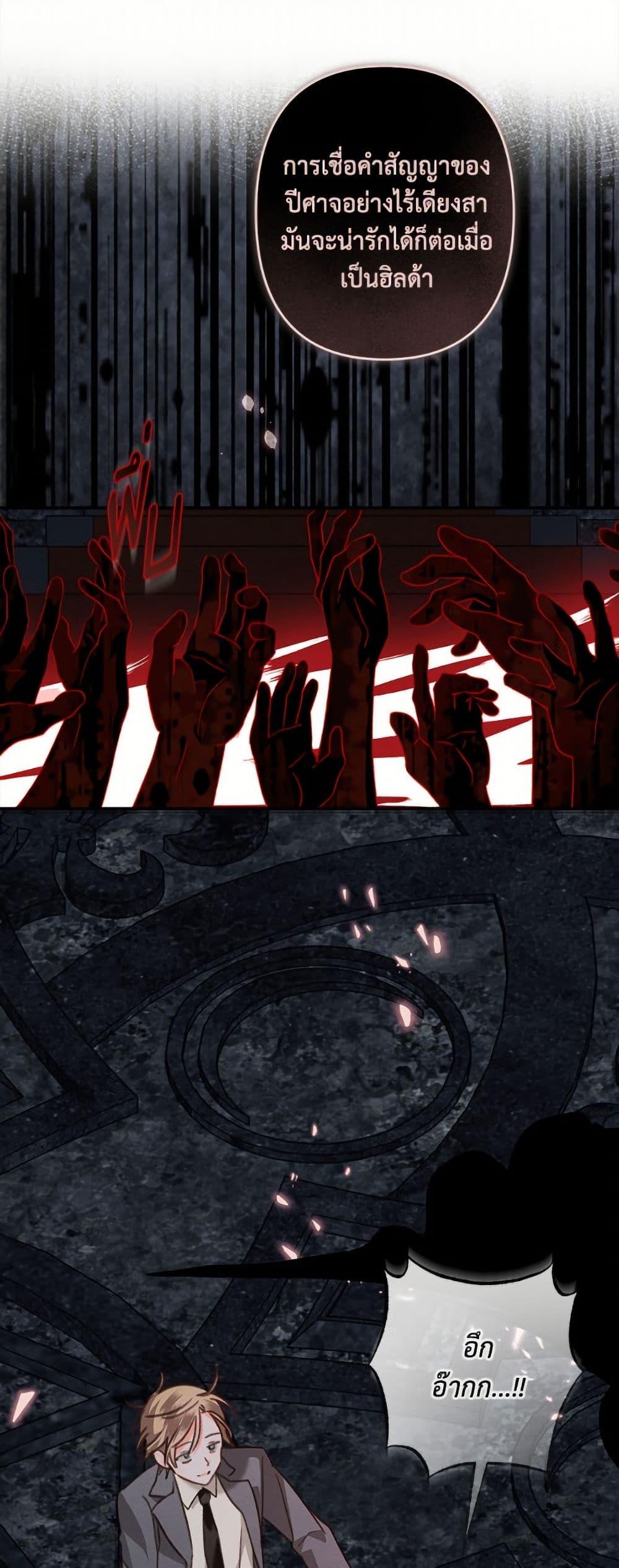 Manga-lc-com อ่านมังงะ อ่านการ์ตูน ออนไลน์ ฟรี How to Survive as a Maid in a Horror Game ตอนที่ 1 2 3 4 5 6 7 8 9 10 11 12 13 14 ฟรี ไม่มีโฆษณา Manga-lc - อ่าน มังงะ อ่าน การ์ตูน ออนไลน์ อ่านมังงะ ฟรี