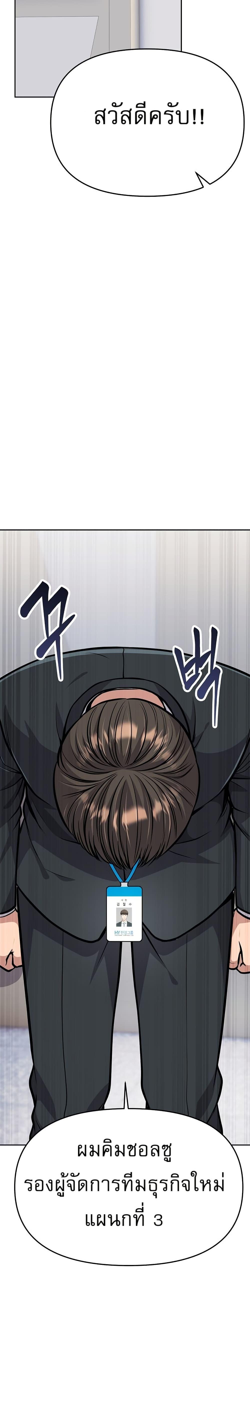 Manga-lc-com อ่านมังงะ อ่านการ์ตูน ออนไลน์ ฟรี New Employee Kim Chul-Soo ตอนที่ 1 2 3 4 5 6 7 8 9 10 11 12 13 14 ฟรี ไม่มีโฆษณา Manga-lc - อ่าน มังงะ อ่าน การ์ตูน ออนไลน์ อ่านมังงะ ฟรี