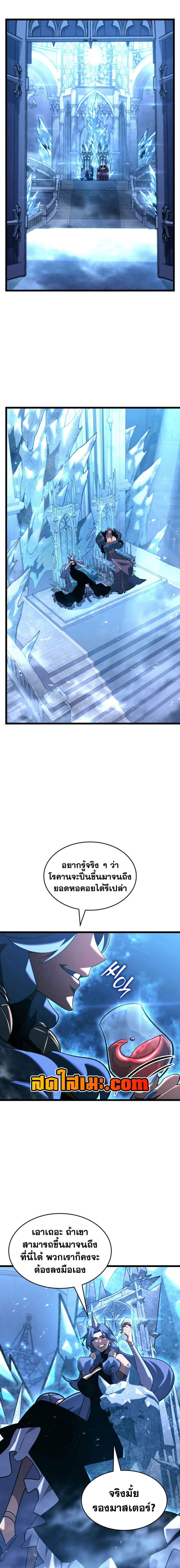 Manga-lc-com อ่านมังงะ อ่านการ์ตูน ออนไลน์ ฟรี Return of the SSS-Class Ranker ตอนที่ 1 2 3 4 5 6 7 8 9 10 11 12 13 14 ฟรี ไม่มีโฆษณา Manga-lc - อ่าน มังงะ อ่าน การ์ตูน ออนไลน์ อ่านมังงะ ฟรี