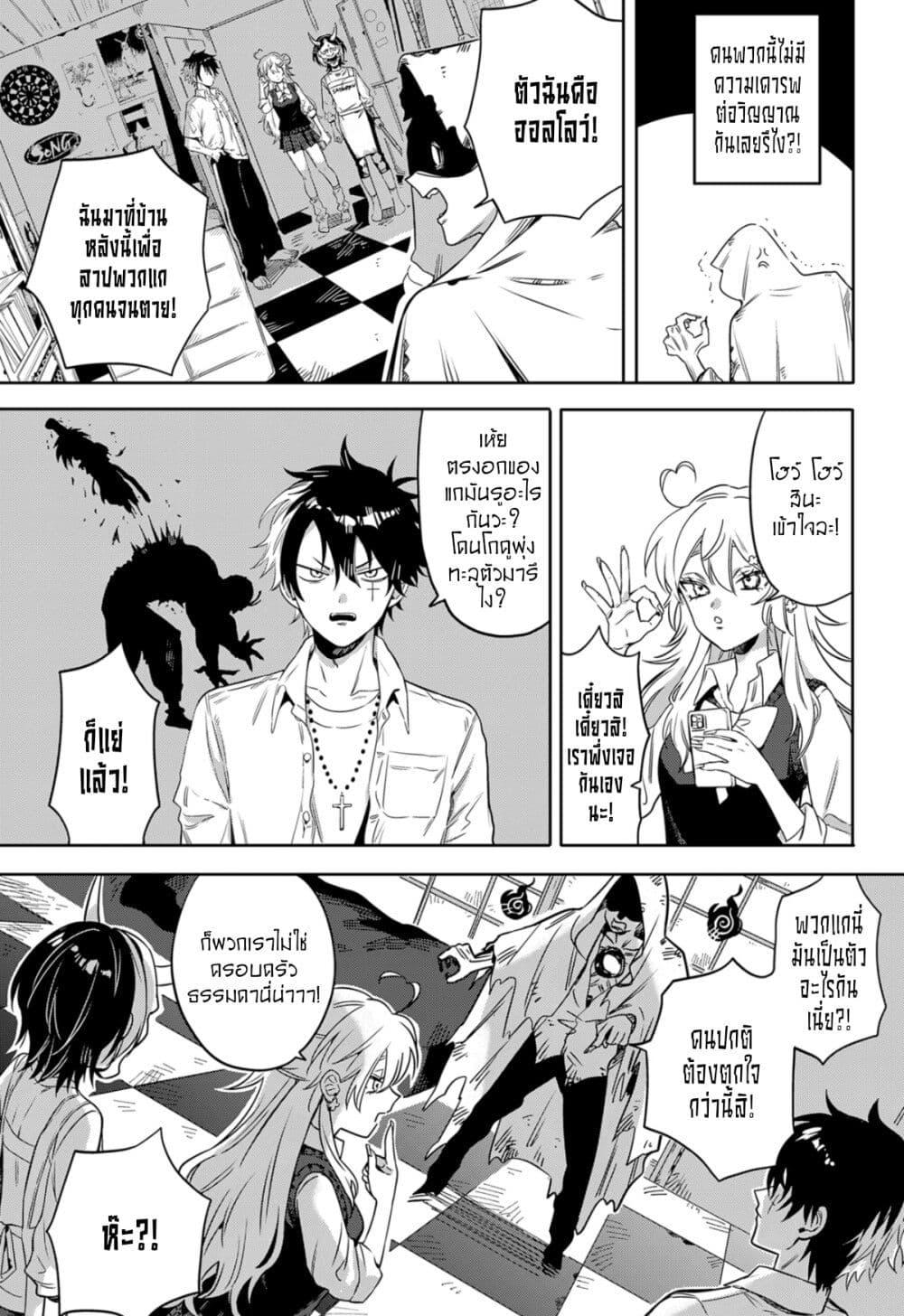 Manga-lc-com อ่านมังงะ อ่านการ์ตูน ออนไลน์ ฟรี The Tamura Family Haunted Chronicles ตอนที่ 1 2 3 4 5 6 7 8 9 10 11 12 13 14 ฟรี ไม่มีโฆษณา Manga-lc - อ่าน มังงะ อ่าน การ์ตูน ออนไลน์ อ่านมังงะ ฟรี