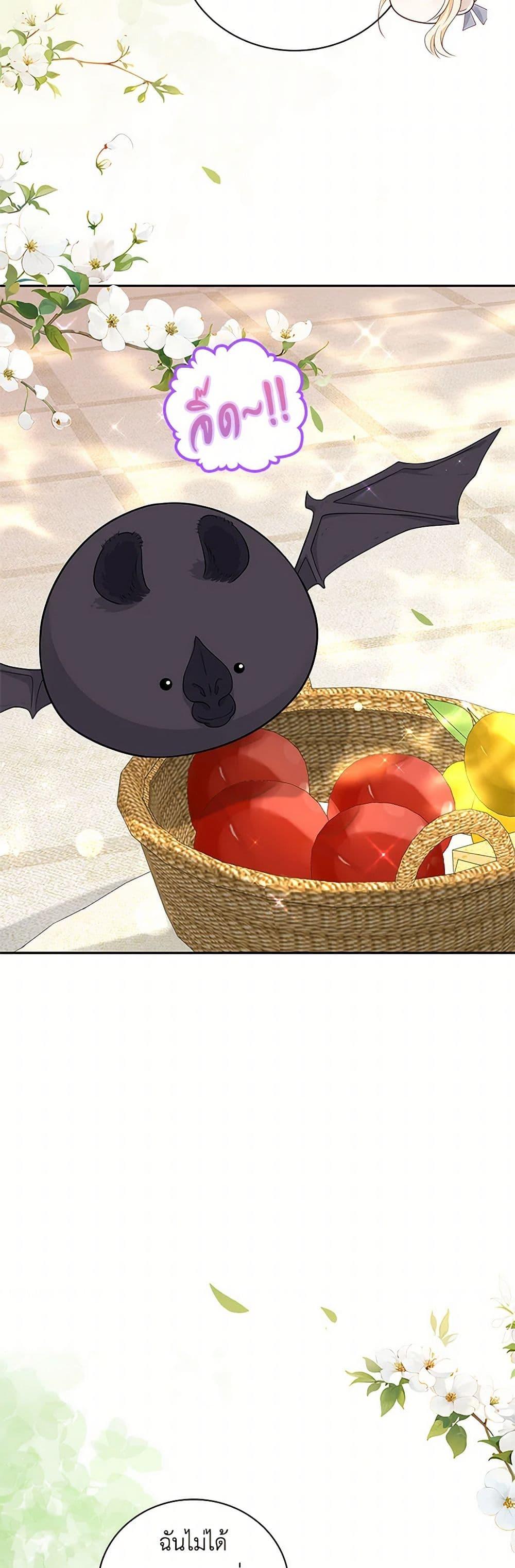 Manga-lc-com อ่านมังงะ อ่านการ์ตูน ออนไลน์ ฟรี After the Frozen Heart Melts ตอนที่ 1 2 3 4 5 6 7 8 9 10 11 12 13 14 ฟรี ไม่มีโฆษณา Manga-lc - อ่าน มังงะ อ่าน การ์ตูน ออนไลน์ อ่านมังงะ ฟรี