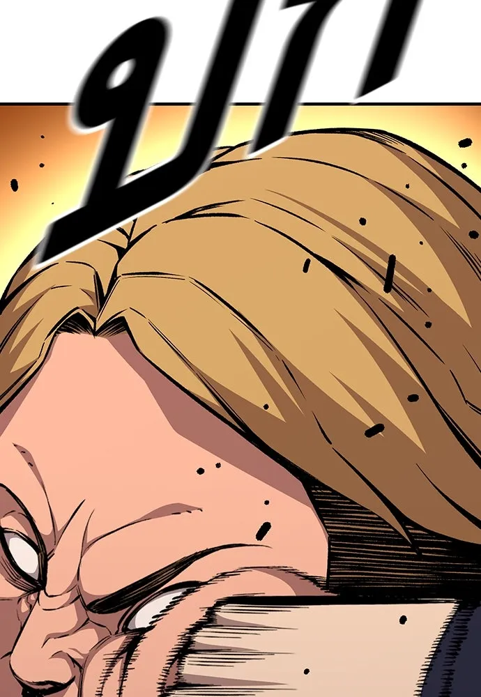 King Game ตอนที่ 62 ไม่ให้เด็ดขาด..! รูปที่ 161