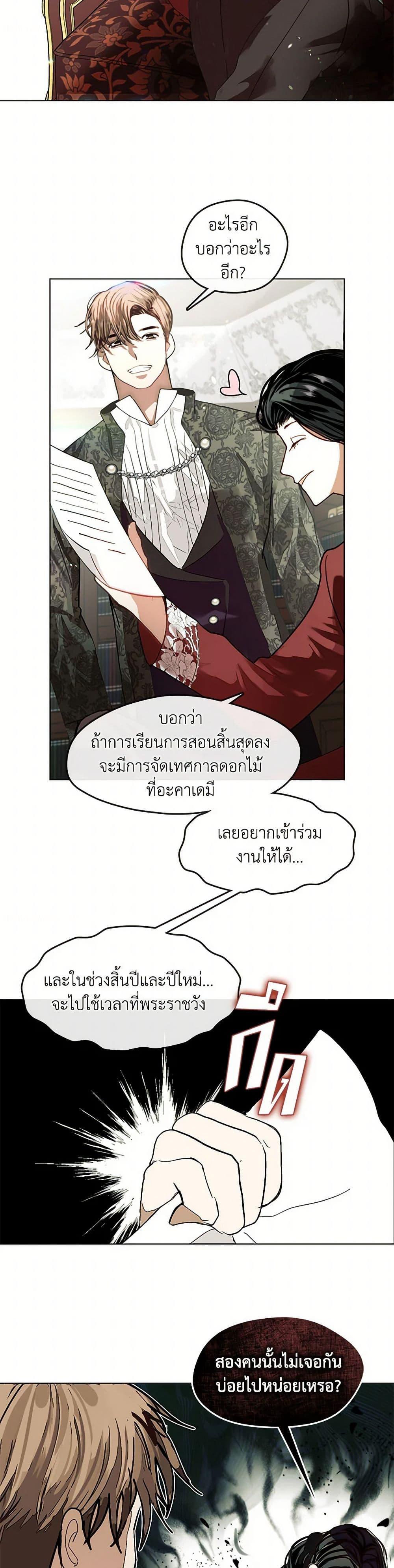 Manga-lc-com อ่านมังงะ อ่านการ์ตูน ออนไลน์ ฟรี Devoted to Diamond ตอนที่ 1 2 3 4 5 6 7 8 9 10 11 12 13 14 ฟรี ไม่มีโฆษณา Manga-lc - อ่าน มังงะ อ่าน การ์ตูน ออนไลน์ อ่านมังงะ ฟรี