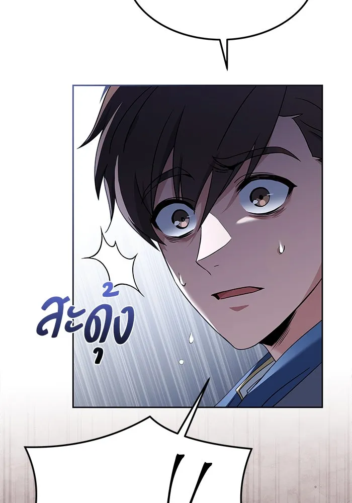 ครัวจอมเวท ตอนที่ 18 รูปที่ 34