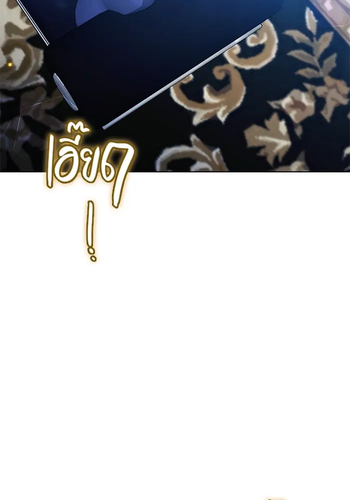 เหตุผลที่ฉันนอกใจ ตอนที่ 33 รูปที่ 76