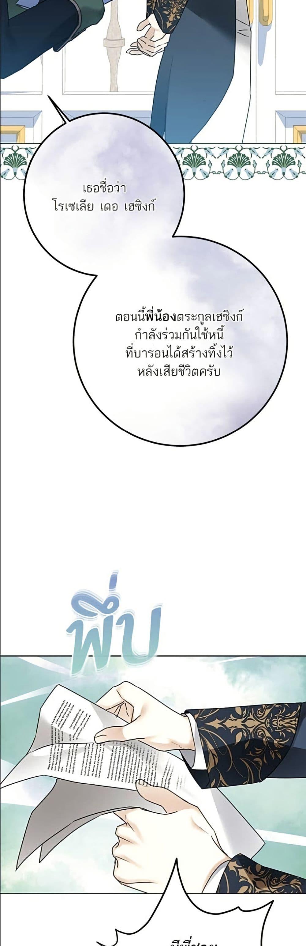 Manga-lc-com อ่านมังงะ อ่านการ์ตูน ออนไลน์ ฟรี Became the Duke’s Male Servant ตอนที่ 1 2 3 4 5 6 7 8 9 10 11 12 13 14 ฟรี ไม่มีโฆษณา Manga-lc - อ่าน มังงะ อ่าน การ์ตูน ออนไลน์ อ่านมังงะ ฟรี