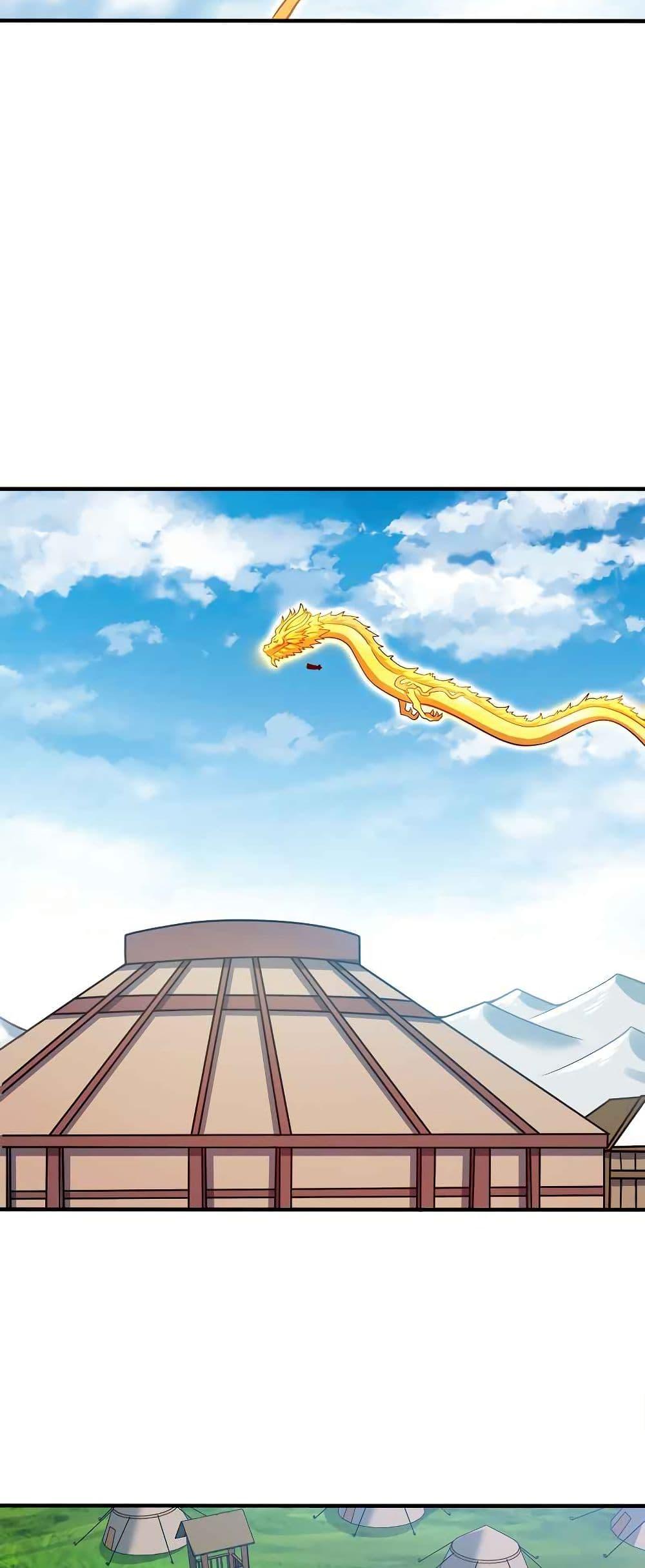 Manga-lc-com อ่านมังงะ อ่านการ์ตูน ออนไลน์ ฟรี My Wife is Actually the Future Tyrant Empress ตอนที่ 1 2 3 4 5 6 7 8 9 10 11 12 13 14 ฟรี ไม่มีโฆษณา Manga-lc - อ่าน มังงะ อ่าน การ์ตูน ออนไลน์ อ่านมังงะ ฟรี