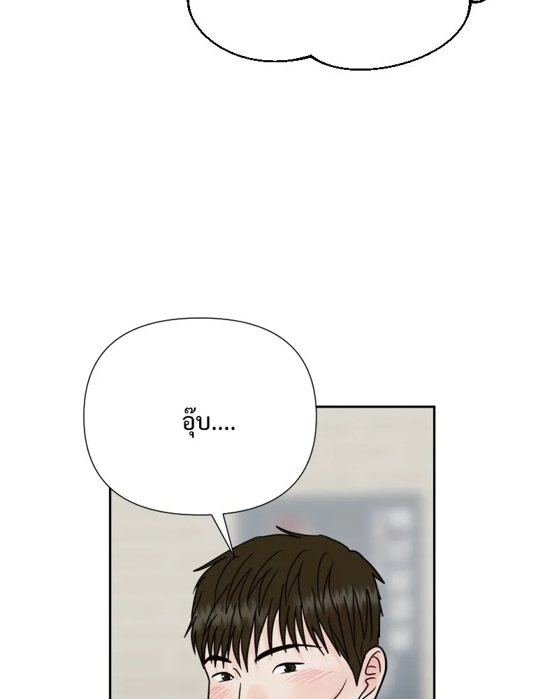 รักนี้ไม่ต้องมีเซนส์ ตอนที่ 81 รูปที่ 46