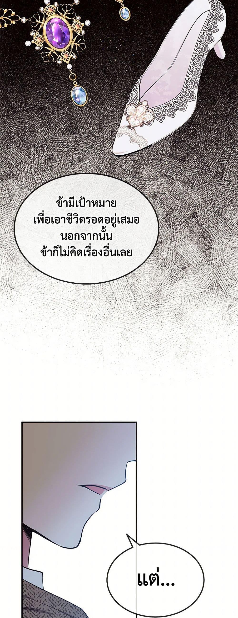 Manga-lc-com อ่านมังงะ อ่านการ์ตูน ออนไลน์ ฟรี My Goal is to Live a Long ตอนที่ 1 2 3 4 5 6 7 8 9 10 11 12 13 14 ฟรี ไม่มีโฆษณา Manga-lc - อ่าน มังงะ อ่าน การ์ตูน ออนไลน์ อ่านมังงะ ฟรี