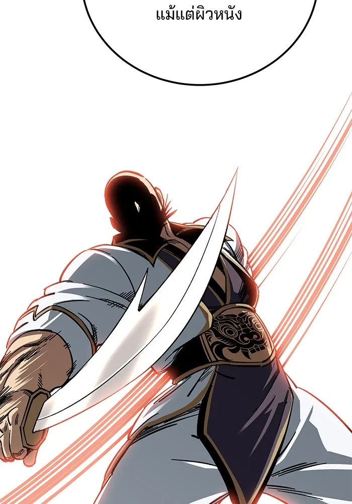 คุณปู่จอมยุทธกับหลานสาวสุดแกร่ง ตอนที่ 27 รูปที่ 160