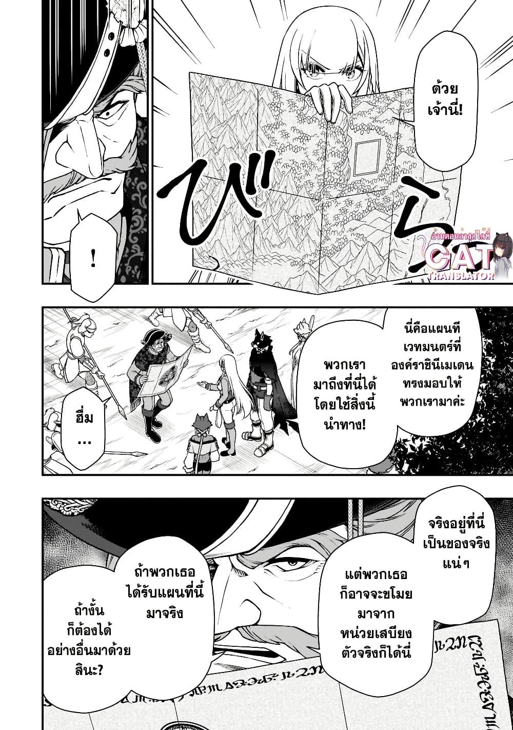 Manga-lc-com อ่านมังงะ อ่านการ์ตูน ออนไลน์ ฟรี Chillin Different World Life of the Ex-Brave Canditate was Cheat from Lv2 ตอนที่ 1 2 3 4 5 6 7 8 9 10 11 12 13 14 ฟรี ไม่มีโฆษณา Manga-lc - อ่าน มังงะ อ่าน การ์ตูน ออนไลน์ อ่านมังงะ ฟรี