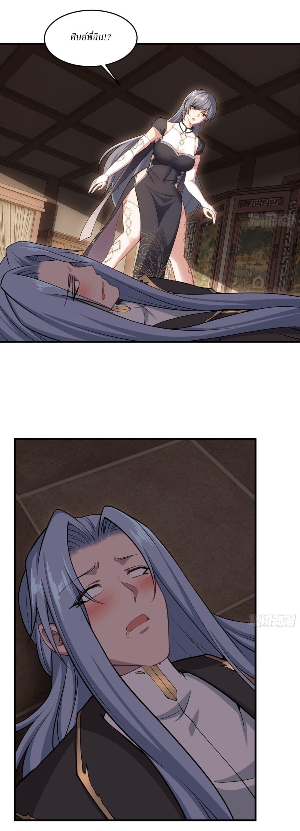 Manga-lc-com อ่านมังงะ อ่านการ์ตูน ออนไลน์ ฟรี Traveling Through Time and Space to Become an Unlucky NPC I Have a Wife to Protect Me ตอนที่ 1 2 3 4 5 6 7 8 9 10 11 12 13 14 ฟรี ไม่มีโฆษณา Manga-lc - อ่าน มังงะ อ่าน การ์ตูน ออนไลน์ อ่านมังงะ ฟรี