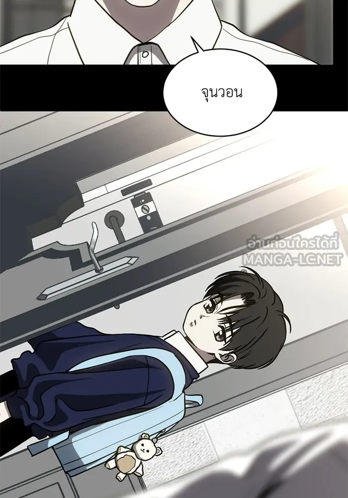 ชีวิตรักฉบับเดจาวู ตอนที่ 72 รูปที่ 3