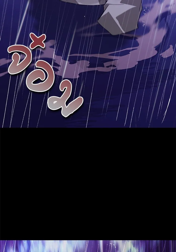 ชีวิตพลิกผันของลอร์ดผู้เกียจคร้าน ตอนที่ 104 สู่ห้วงลึก รูปที่ 140