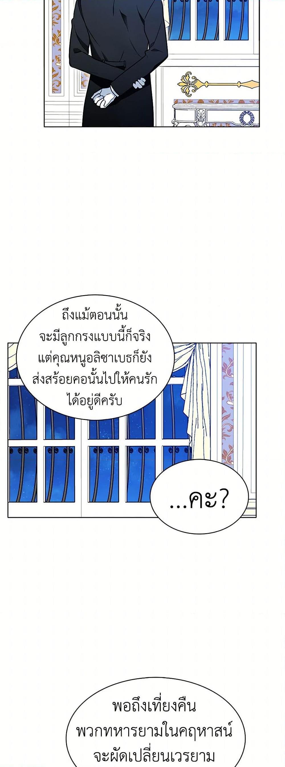 Manga-lc-com อ่านมังงะ อ่านการ์ตูน ออนไลน์ ฟรี The Detective Of Muiella ตอนที่ 1 2 3 4 5 6 7 8 9 10 11 12 13 14 ฟรี ไม่มีโฆษณา Manga-lc - อ่าน มังงะ อ่าน การ์ตูน ออนไลน์ อ่านมังงะ ฟรี