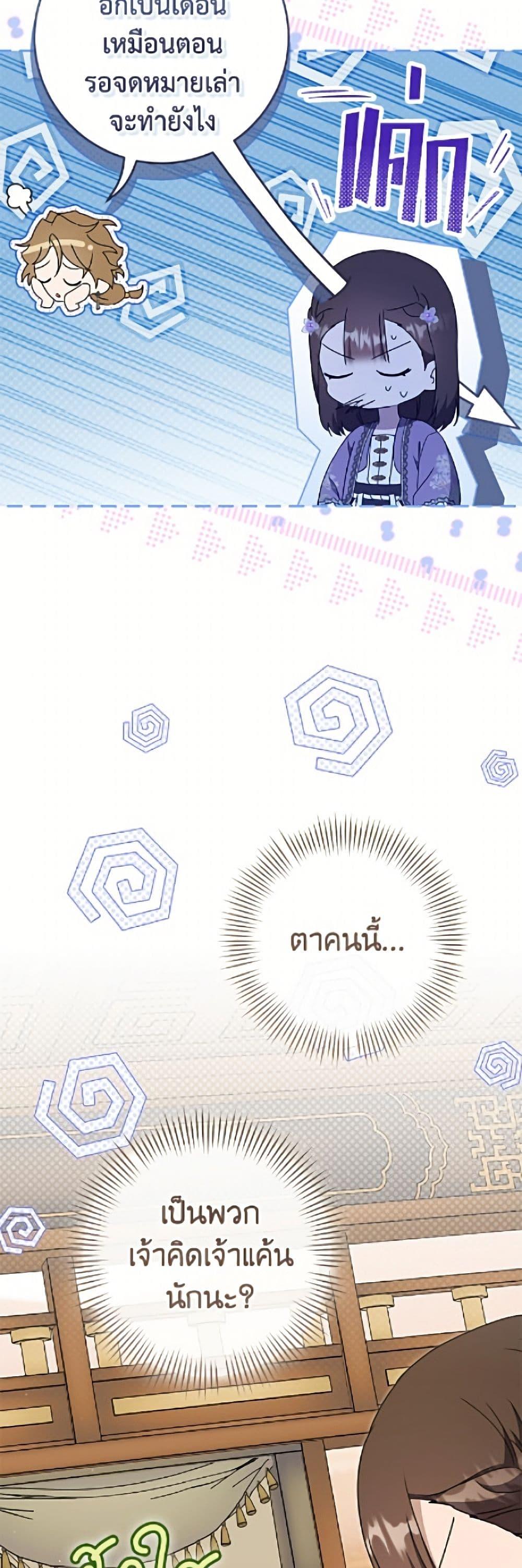Manga-lc-com อ่านมังงะ อ่านการ์ตูน ออนไลน์ ฟรี I Became the Despised Granddaughter of the Powerful Martial Arts Family ตอนที่ 1 2 3 4 5 6 7 8 9 10 11 12 13 14 ฟรี ไม่มีโฆษณา Manga-lc - อ่าน มังงะ อ่าน การ์ตูน ออนไลน์ อ่านมังงะ ฟรี
