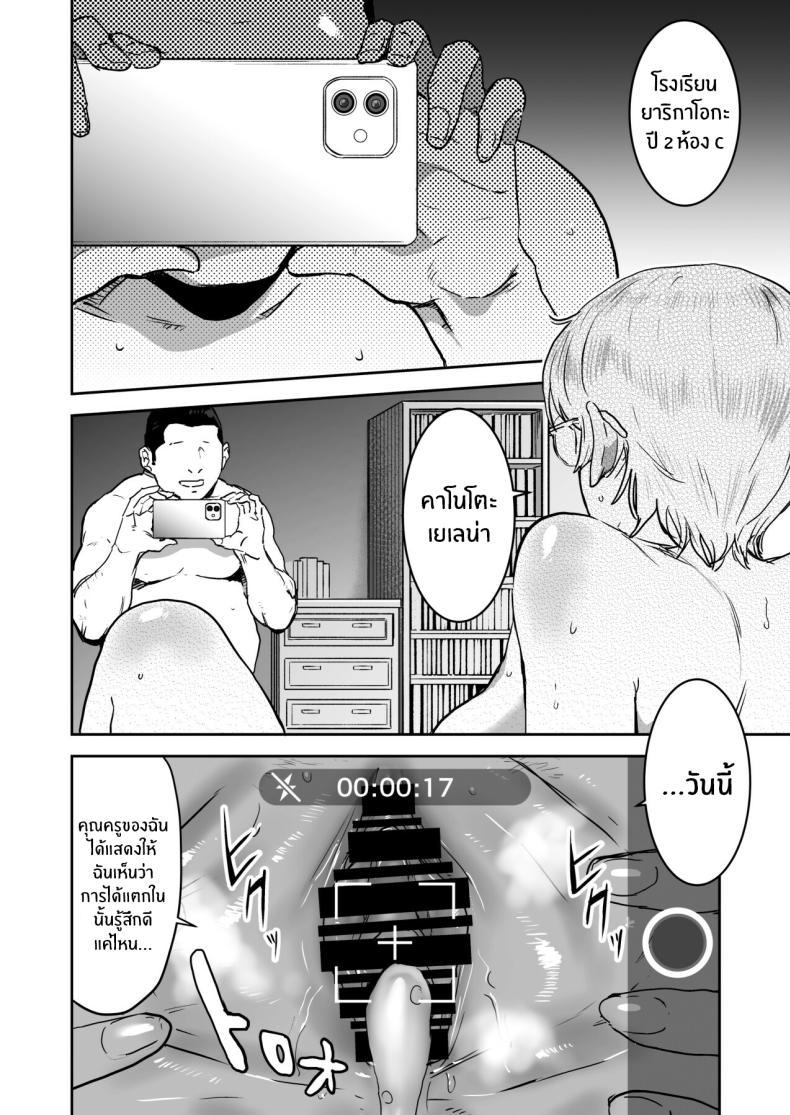 Doujin-Lc- อ่าน โดจิน มังฮวา เกาหลี ญี่ปุ่น จีน แปลไทย หน้าที่ผู้ช่วยครู (Nekoi Mie) ตอนที่ 1 2 3 4 5 6 7 8 9 10 11 12 13 14 ฟรี ไม่มีโฆษณา อ่าน โดจิน Manhwa เกาหลี ญี่ปุ่น จีน เรามีครบ คัดมาให้เน้นๆ โดจิน 18+ รับประกันความฟินโดย  Doujin Lc