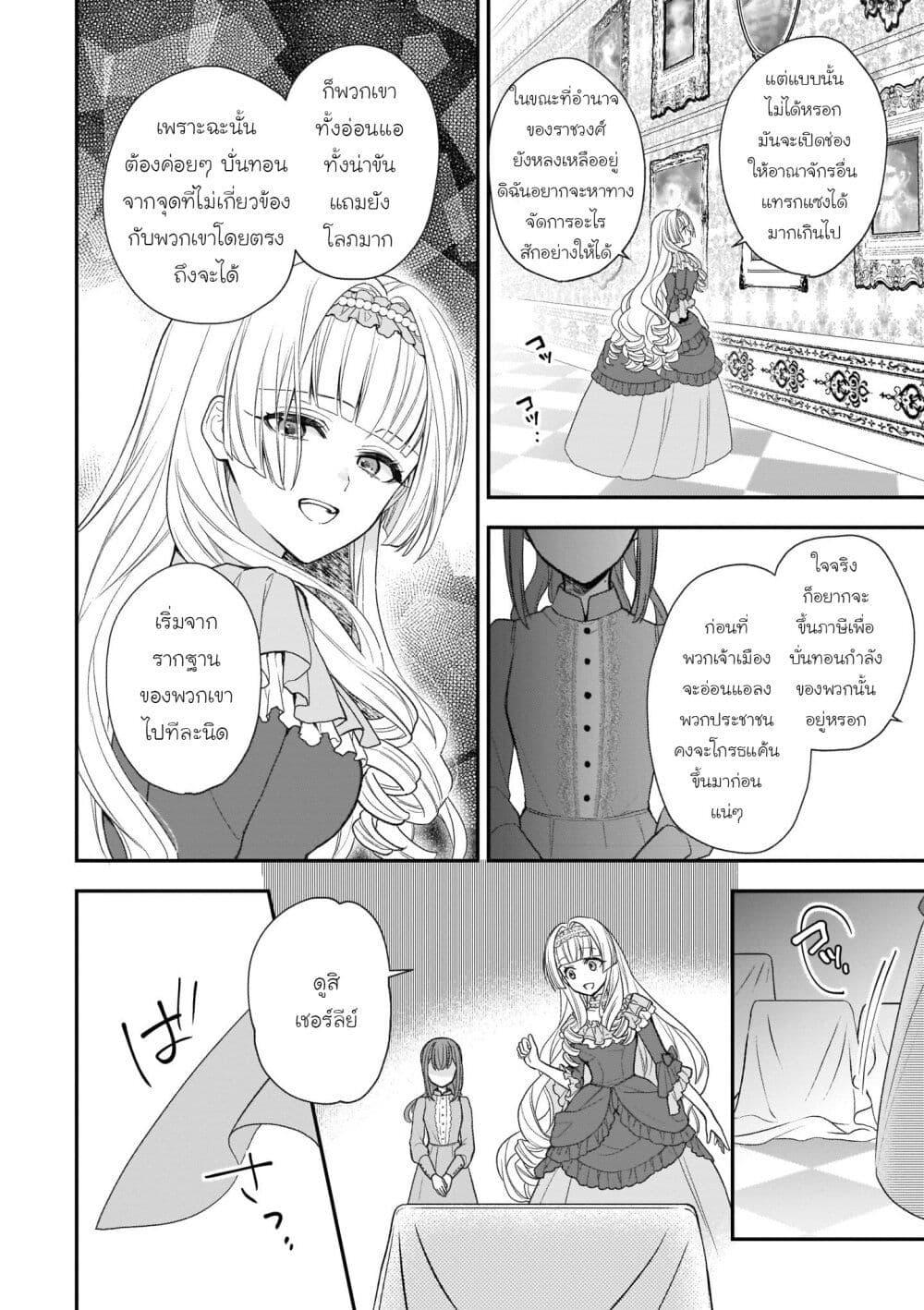 Manga-lc-com อ่านมังงะ อ่านการ์ตูน ออนไลน์ ฟรี Ookami Ryoushu no Ojousama ตอนที่ 1 2 3 4 5 6 7 8 9 10 11 12 13 14 ฟรี ไม่มีโฆษณา Manga-lc - อ่าน มังงะ อ่าน การ์ตูน ออนไลน์ อ่านมังงะ ฟรี