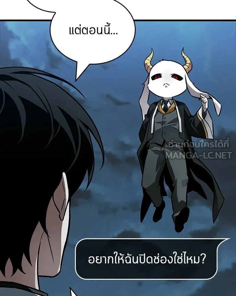 Omniscient Reader อ่านชะตาวันสิ้นโลก ตอนที่ 48 ตัวละคร (1) รูปที่ 72