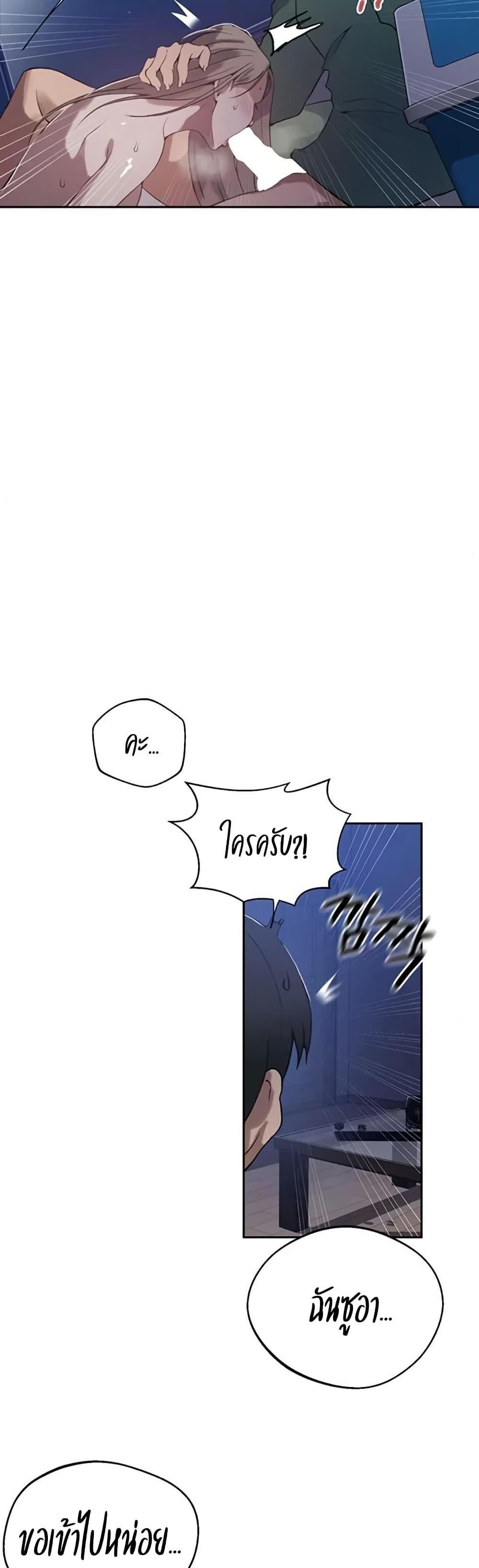 Doujin-Lc- อ่าน โดจิน มังฮวา เกาหลี ญี่ปุ่น จีน แปลไทย Secret Class ตอนที่ 1 2 3 4 5 6 7 8 9 10 11 12 13 14 ฟรี ไม่มีโฆษณา อ่าน โดจิน Manhwa เกาหลี ญี่ปุ่น จีน เรามีครบ คัดมาให้เน้นๆ โดจิน 18+ รับประกันความฟินโดย  Doujin Lc