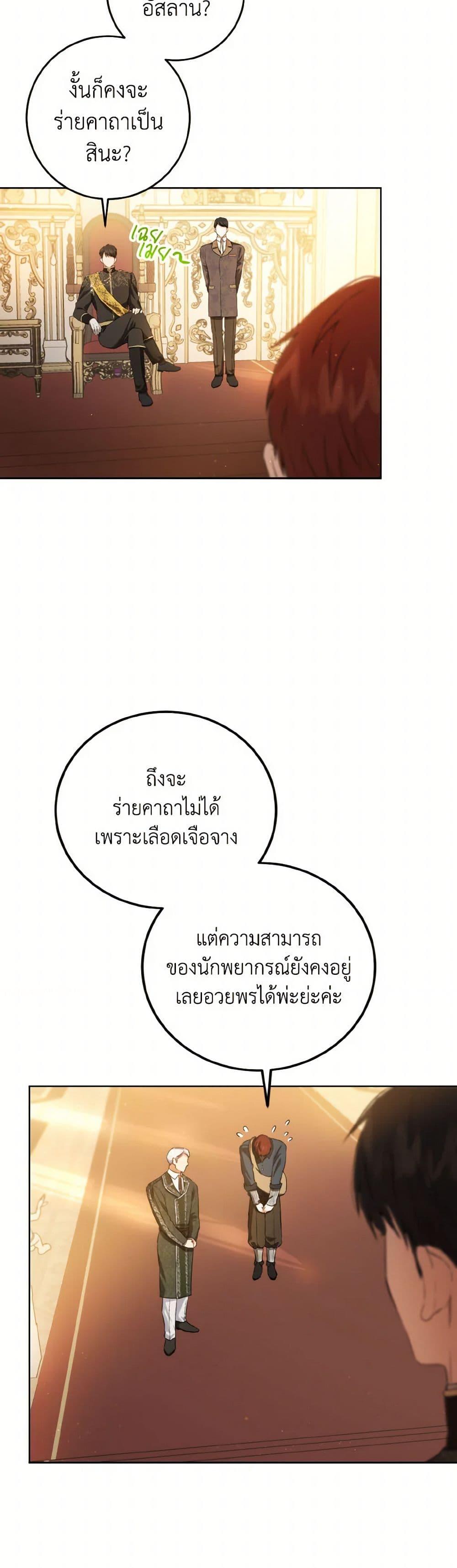 Manga-lc-com อ่านมังงะ อ่านการ์ตูน ออนไลน์ ฟรี The Heiress’s Double Life ตอนที่ 1 2 3 4 5 6 7 8 9 10 11 12 13 14 ฟรี ไม่มีโฆษณา Manga-lc - อ่าน มังงะ อ่าน การ์ตูน ออนไลน์ อ่านมังงะ ฟรี