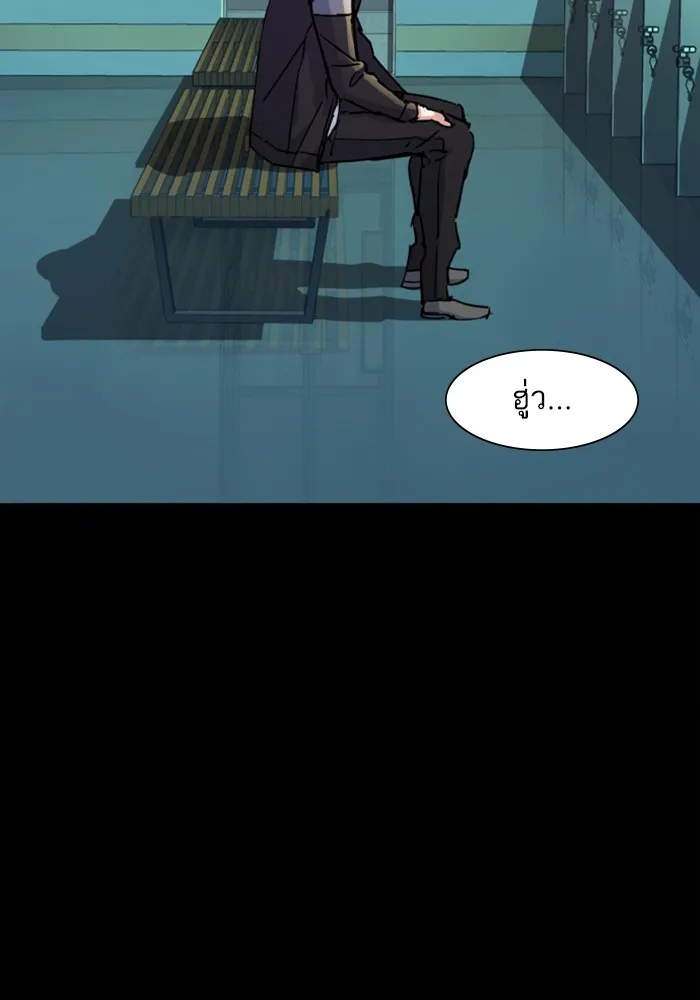 พี่ชายสายบอดี้การ์ด ตอนที่ 115 รูปที่ 68