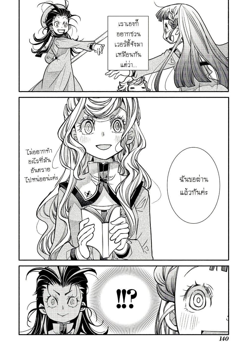 Manga-lc-com อ่านมังงะ อ่านการ์ตูน ออนไลน์ ฟรี Colori Colore Creare ตอนที่ 1 2 3 4 5 6 7 8 9 10 11 12 13 14 ฟรี ไม่มีโฆษณา Manga-lc - อ่าน มังงะ อ่าน การ์ตูน ออนไลน์ อ่านมังงะ ฟรี