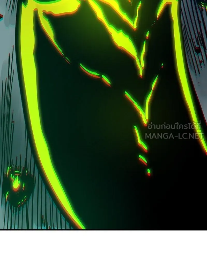 Player ตอนที่ 187 รูปที่ 120