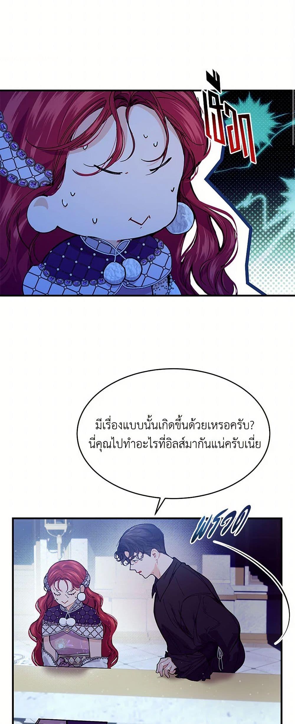 Manga-lc-com อ่านมังงะ อ่านการ์ตูน ออนไลน์ ฟรี The Elegant Sea of Savagery ตอนที่ 1 2 3 4 5 6 7 8 9 10 11 12 13 14 ฟรี ไม่มีโฆษณา Manga-lc - อ่าน มังงะ อ่าน การ์ตูน ออนไลน์ อ่านมังงะ ฟรี