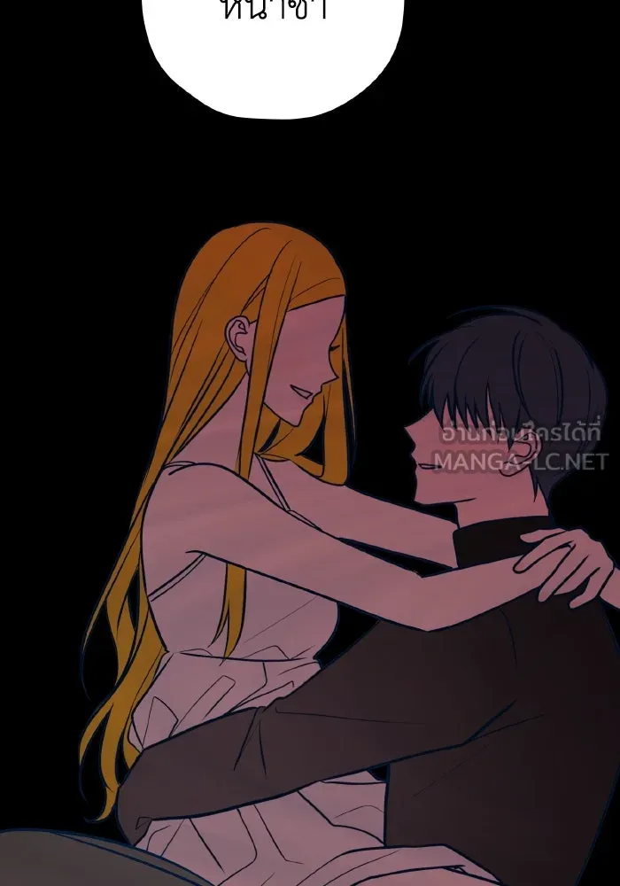 รักนี้ไม่มีรีไซเคิล ตอนที่ 58 รูปที่ 54