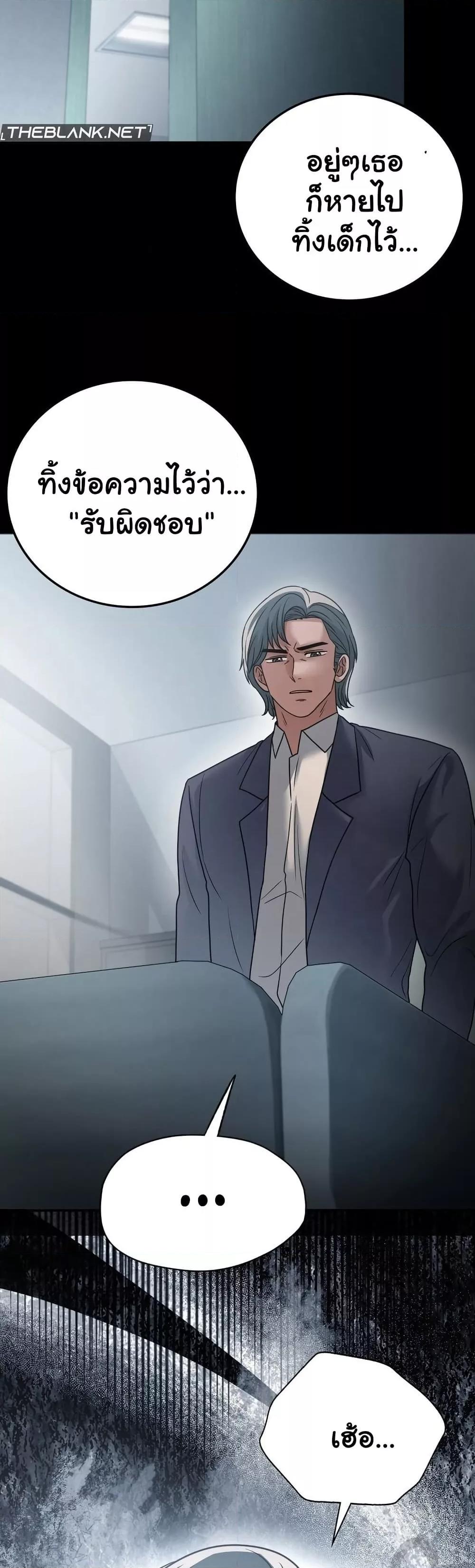 Doujin-Lc- อ่าน โดจิน มังฮวา เกาหลี ญี่ปุ่น จีน แปลไทย Stepmother’s Past ตอนที่ 1 2 3 4 5 6 7 8 9 10 11 12 13 14 ฟรี ไม่มีโฆษณา อ่าน โดจิน Manhwa เกาหลี ญี่ปุ่น จีน เรามีครบ คัดมาให้เน้นๆ โดจิน 18+ รับประกันความฟินโดย  Doujin Lc