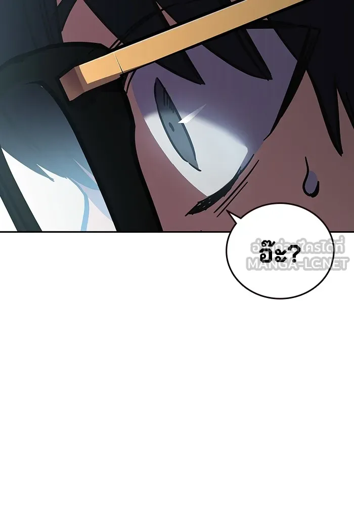 มหาสงครามคนแกร่ง ตอนที่ 2 ยุนกามิน รูปที่ 270