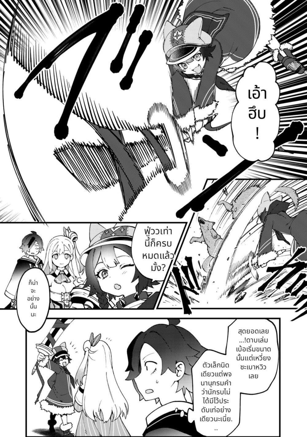 Manga-lc-com อ่านมังงะ อ่านการ์ตูน ออนไลน์ ฟรี Tsuuhan de Katta Youtou ga Gachi datta Tameshigiri Shitara Kuukan ga Sakete Isekai ni Tobasareta Ageku, Densetsu no Yuusha da to Kanchigai Sarete Komatteimasu ตอนที่ 1 2 3 4 5 6 7 8 9 10 11 12 13 14 ฟรี ไม่มีโฆษณา Manga-lc - อ่าน มังงะ อ่าน การ์ตูน ออนไลน์ อ่านมังงะ ฟรี