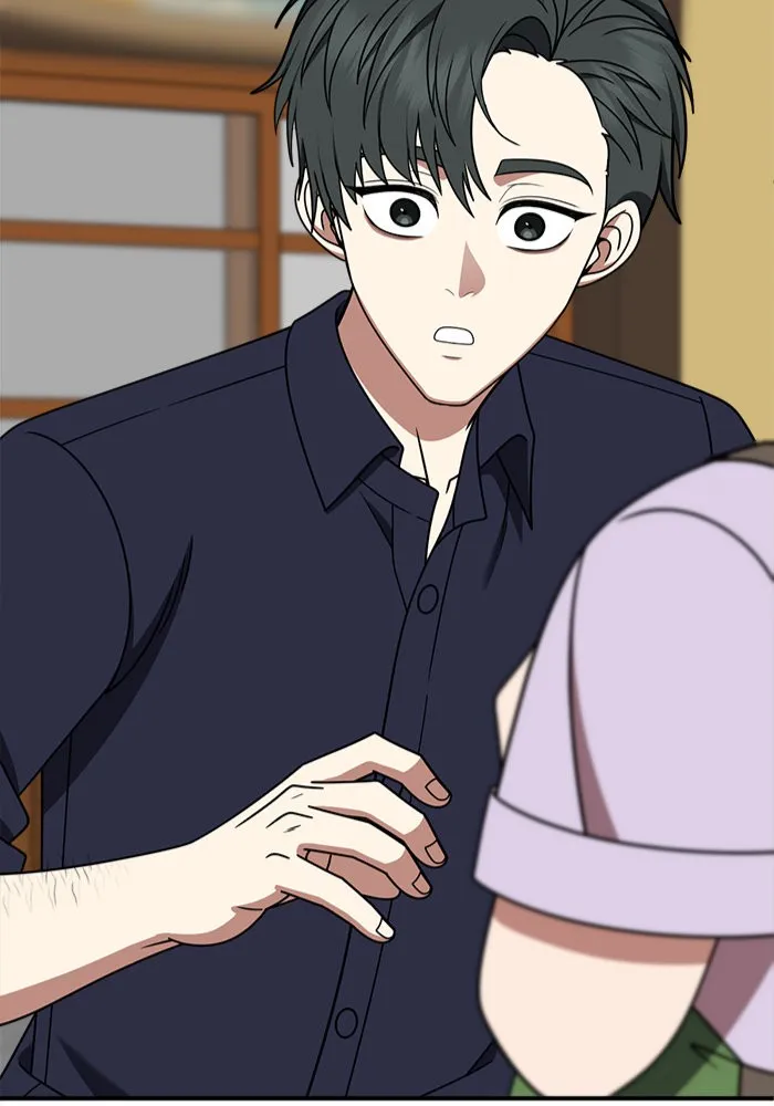 ช่วยเปลี่ยนฉันที ตอนที่ 281. ซีซัน 2 รูปที่ 2