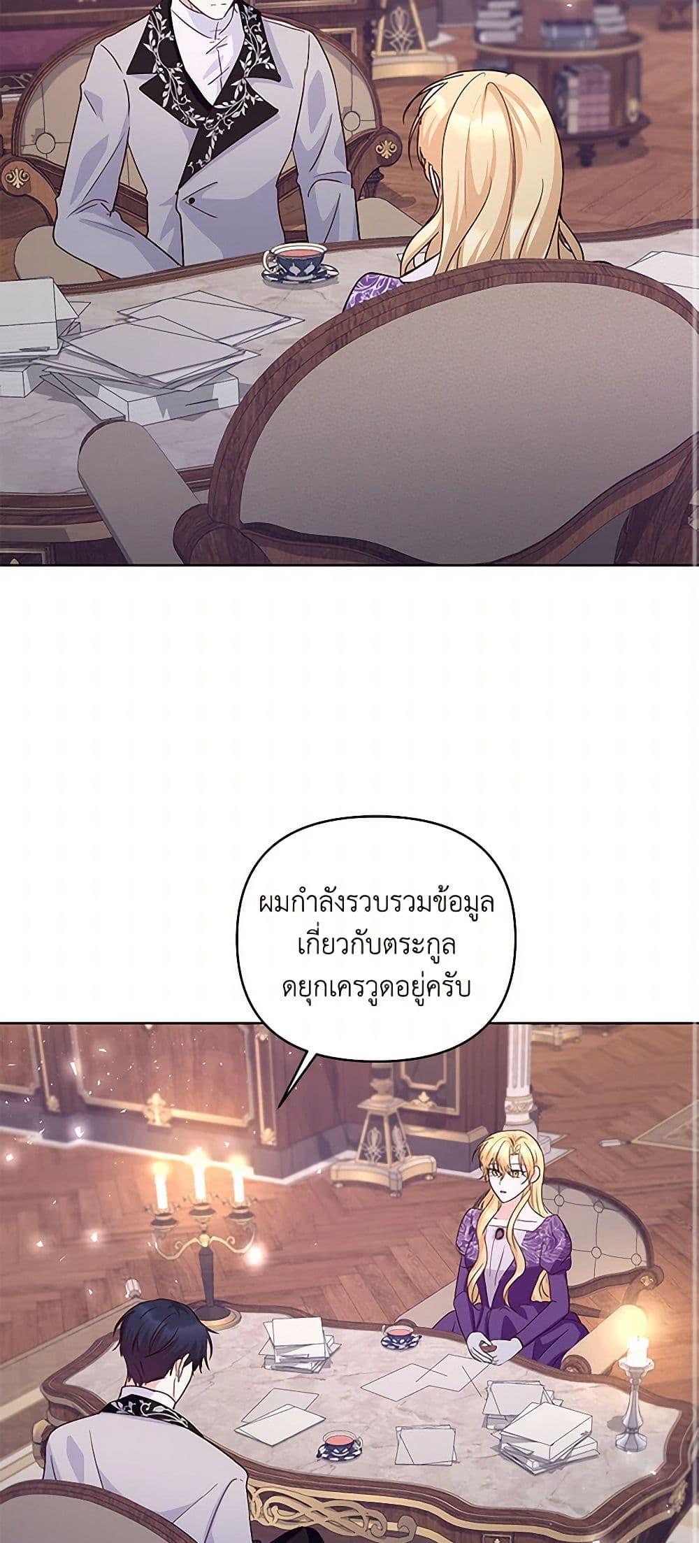 Manga-lc-com อ่านมังงะ อ่านการ์ตูน ออนไลน์ ฟรี Once Married ตอนที่ 1 2 3 4 5 6 7 8 9 10 11 12 13 14 ฟรี ไม่มีโฆษณา Manga-lc - อ่าน มังงะ อ่าน การ์ตูน ออนไลน์ อ่านมังงะ ฟรี