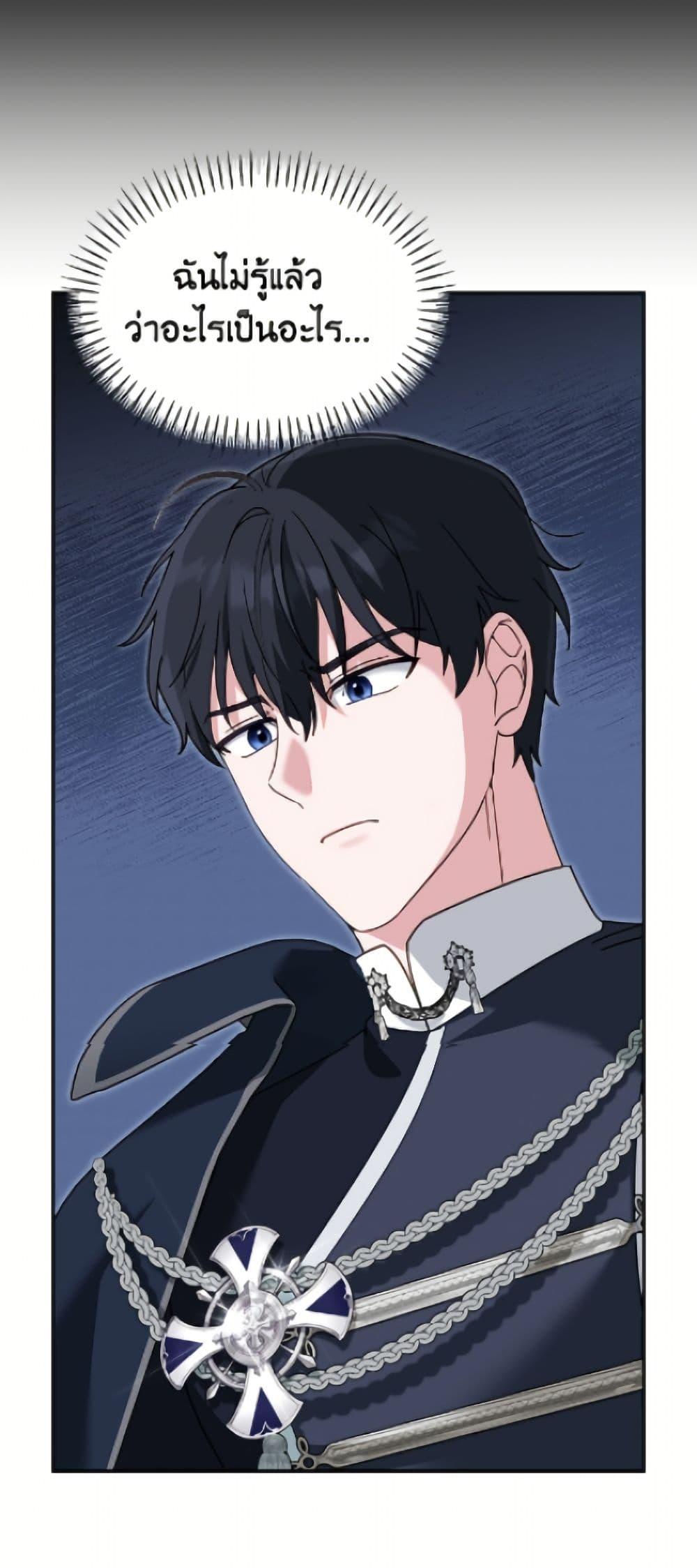 Manga-lc-com อ่านมังงะ อ่านการ์ตูน ออนไลน์ ฟรี I’d Rather Abandon You Than Be Abandoned ตอนที่ 1 2 3 4 5 6 7 8 9 10 11 12 13 14 ฟรี ไม่มีโฆษณา Manga-lc - อ่าน มังงะ อ่าน การ์ตูน ออนไลน์ อ่านมังงะ ฟรี