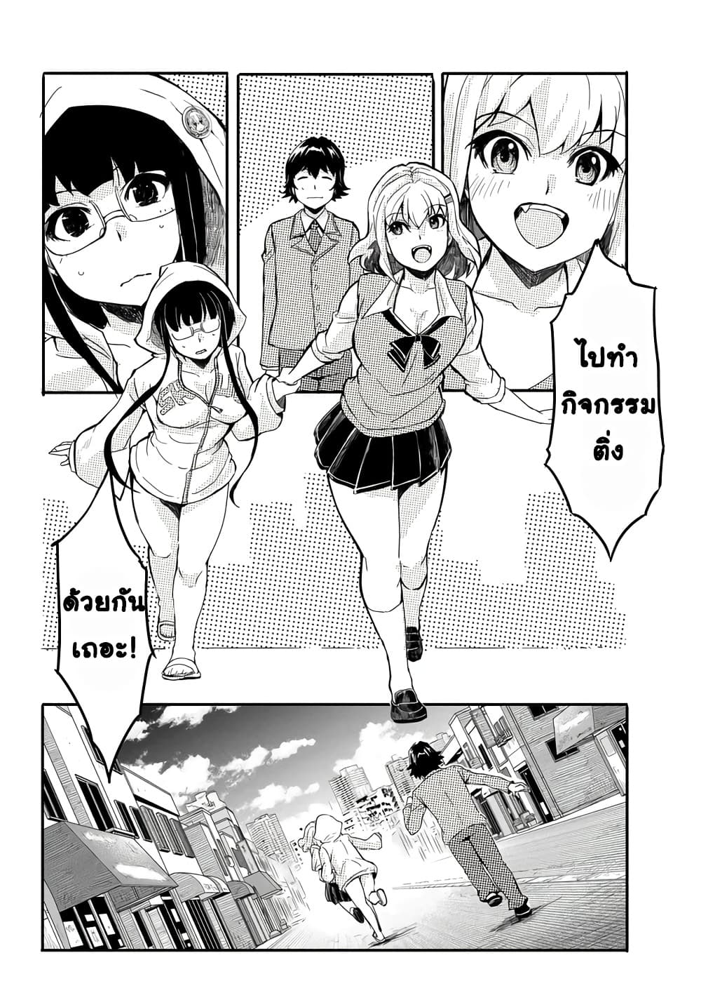 Manga-lc-com อ่านมังงะ อ่านการ์ตูน ออนไลน์ ฟรี Aru Hi Totsuzen Gal no Iinazuke ga Dekita ตอนที่ 1 2 3 4 5 6 7 8 9 10 11 12 13 14 ฟรี ไม่มีโฆษณา Manga-lc - อ่าน มังงะ อ่าน การ์ตูน ออนไลน์ อ่านมังงะ ฟรี