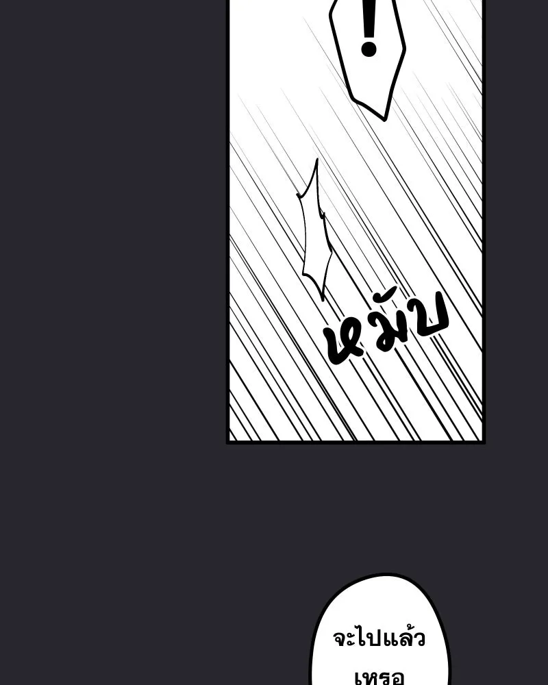 Promise of Death ตอนที่ ep26  สัญญา (จบซีซั่น 1 ) รูปที่ 74