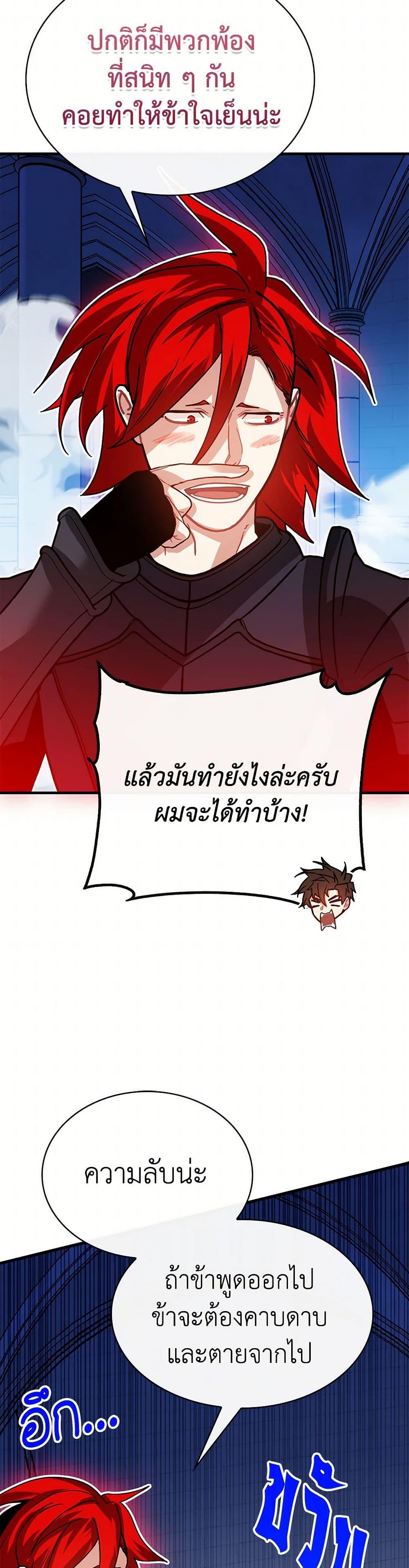 Manga-lc-com อ่านมังงะ อ่านการ์ตูน ออนไลน์ ฟรี SSS-Class Gacha Hunter ตอนที่ 1 2 3 4 5 6 7 8 9 10 11 12 13 14 ฟรี ไม่มีโฆษณา Manga-lc - อ่าน มังงะ อ่าน การ์ตูน ออนไลน์ อ่านมังงะ ฟรี