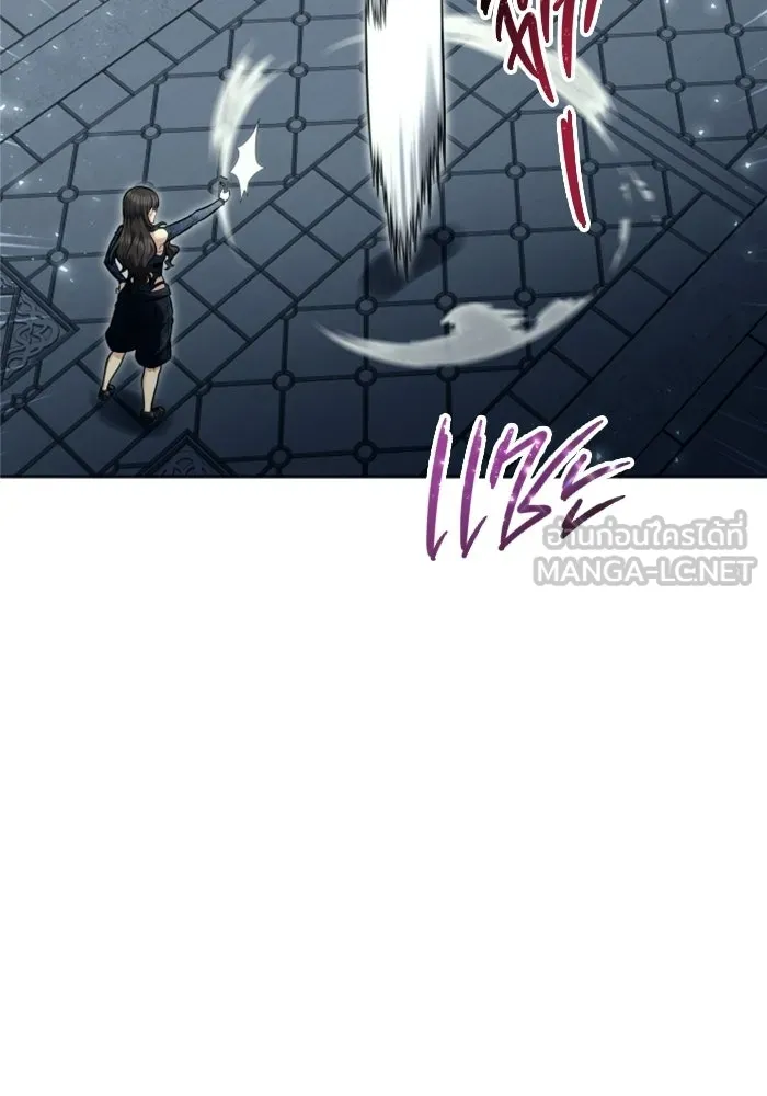 อูเร็ค มาซิโน่ ตอนที่ 38 สายฟ้าฟาด 2 รูปที่ 69