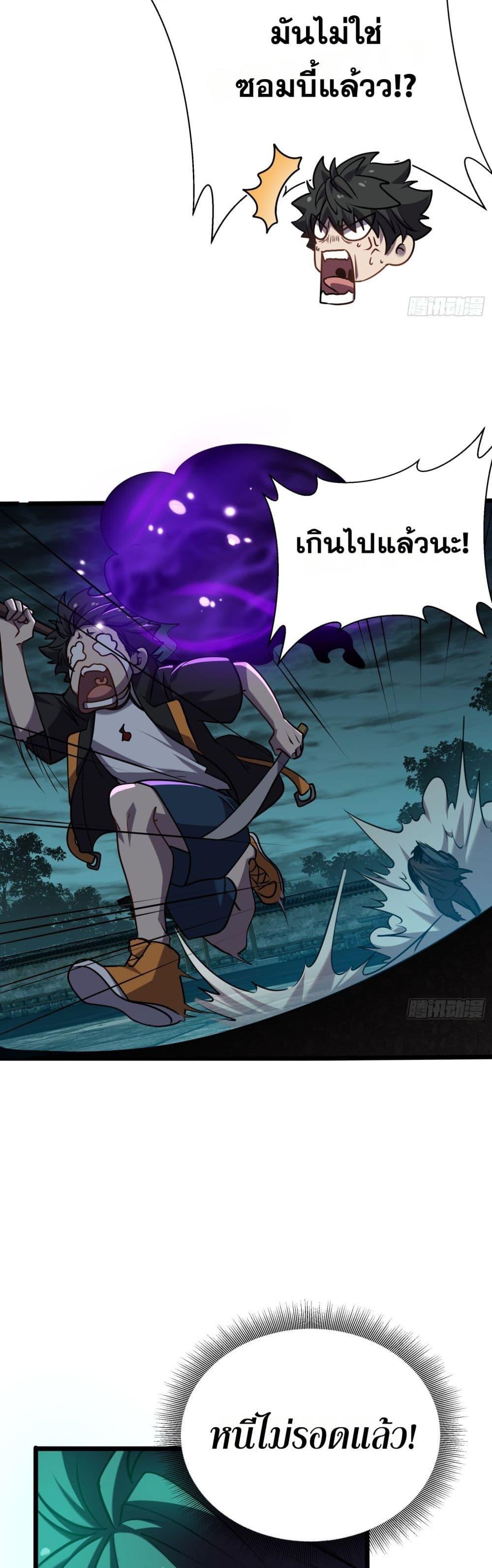 Manga-lc-com อ่านมังงะ อ่านการ์ตูน ออนไลน์ ฟรี Spirit Realm Walker ตอนที่ 1 2 3 4 5 6 7 8 9 10 11 12 13 14 ฟรี ไม่มีโฆษณา Manga-lc - อ่าน มังงะ อ่าน การ์ตูน ออนไลน์ อ่านมังงะ ฟรี