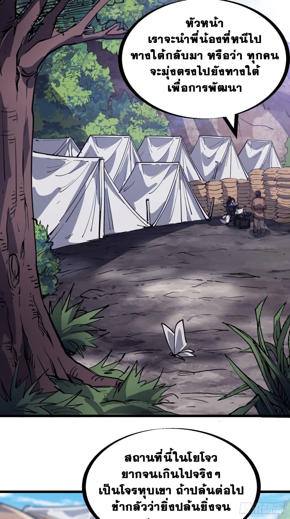 Manga-lc-com อ่านมังงะ อ่านการ์ตูน ออนไลน์ ฟรี It Starts With A Mountain ตอนที่ 1 2 3 4 5 6 7 8 9 10 11 12 13 14 ฟรี ไม่มีโฆษณา Manga-lc - อ่าน มังงะ อ่าน การ์ตูน ออนไลน์ อ่านมังงะ ฟรี