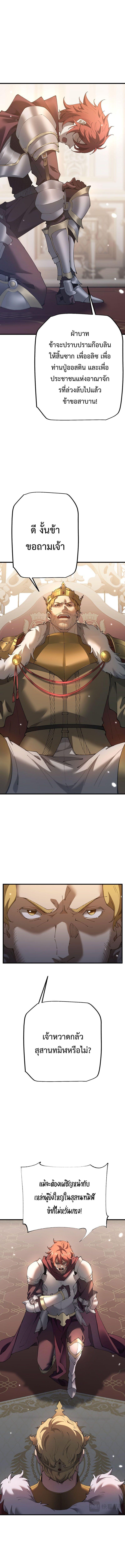 Manga-lc-com อ่านมังงะ อ่านการ์ตูน ออนไลน์ ฟรี From Goblin to Goblin God ตอนที่ 1 2 3 4 5 6 7 8 9 10 11 12 13 14 ฟรี ไม่มีโฆษณา Manga-lc - อ่าน มังงะ อ่าน การ์ตูน ออนไลน์ อ่านมังงะ ฟรี