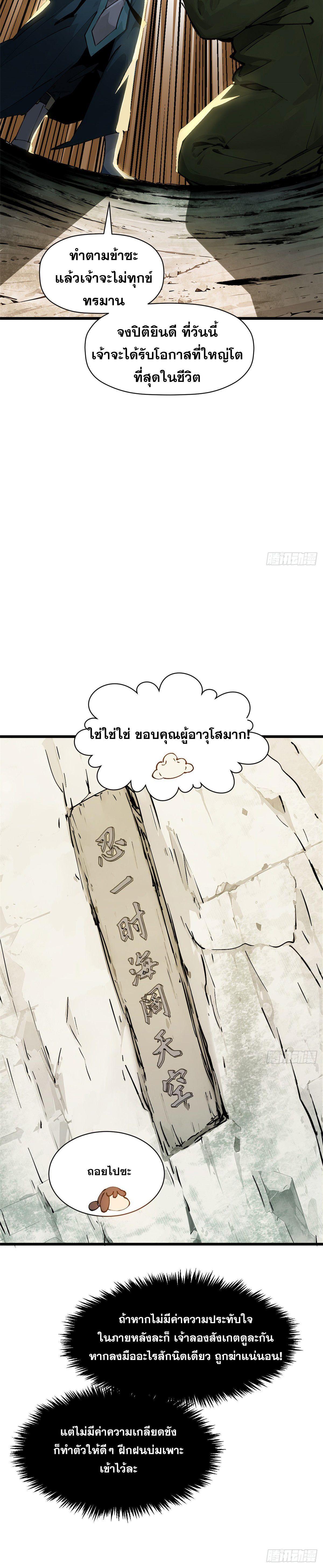 Manga-lc-com อ่านมังงะ อ่านการ์ตูน ออนไลน์ ฟรี Top Tier Providence ตอนที่ 1 2 3 4 5 6 7 8 9 10 11 12 13 14 ฟรี ไม่มีโฆษณา Manga-lc - อ่าน มังงะ อ่าน การ์ตูน ออนไลน์ อ่านมังงะ ฟรี